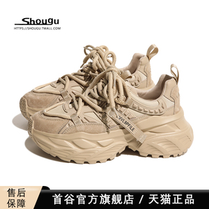 首谷重工显脚小老爹鞋女款2023新款网红超火厚底轻便百搭运动鞋潮
