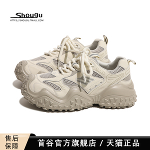 首谷设计感小众轮胎鞋超火真皮老爹鞋女款2024新款网红炸街运动鞋