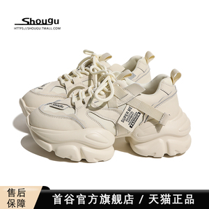 首谷SHOUGU高跟厚底显脚小老爹鞋2023新款女款真皮炸街休闲运动鞋