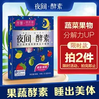 Qiao hibiscus film Fruit and Entable Film исполняет конфеты овощи, армирующие фрукты не -точка желе, первичное свет f