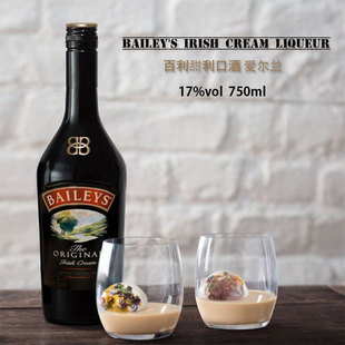 进口洋酒 Bailey's Irish Cream 爱尔兰百利甜酒利口酒 正品行货