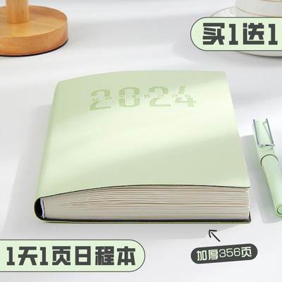 日程本2024年新款加厚笔记本本子A5高颜值工作计划本时间轴管理学习考研日记本学生365日历办公记事本下半年