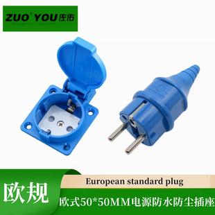 250V 汽油发电机两孔插头全铜插座2KW3KW4KW欧式 220V圆孔插头16A