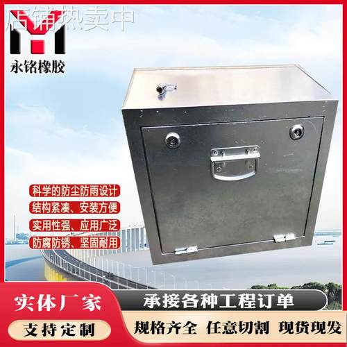 桥梁接线箱 镀锌板接线箱 路灯穿线盒 永铭电缆预埋接线箱工业用