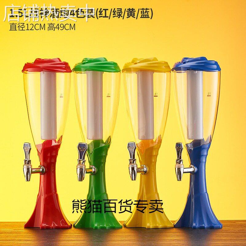 扎啤机商用炫酷发光扎啤酒炮创意啤酒机酒塔酒吧扎啤桶饮料桶