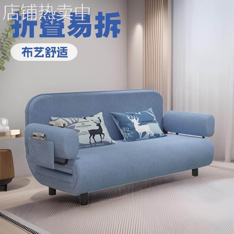 沙发折叠可拆洗布艺沙发懒人沙发床多用家用小户型家具客厅沙发