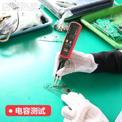 UT116A贴片电子元器件测试表测试夹镊子SMD元器件测试仪