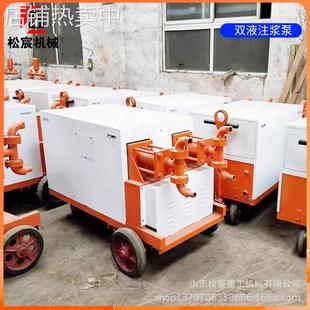 液压注浆机高压双液注浆泵煤矿地基公路用水泥灰浆灌浆泵