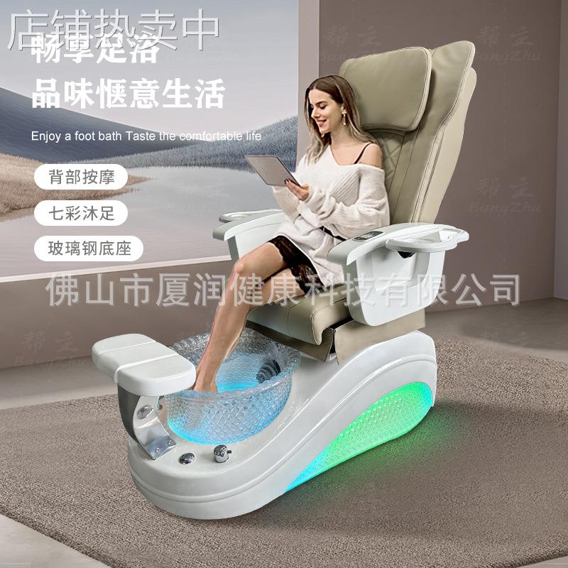 跨境脚池椅 多功能沐足按摩修脚椅 SPA洗脚足疗遥控美甲沙发
