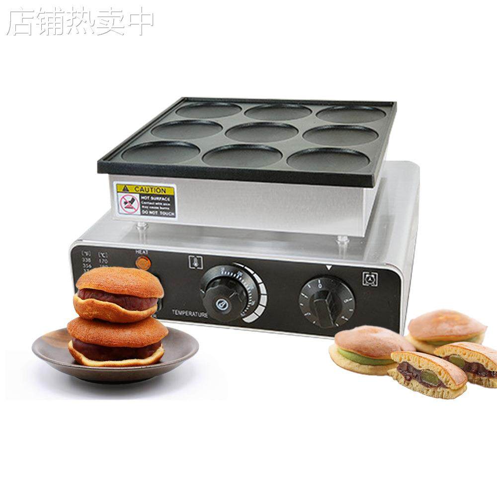 跨境直供电热商用9孔小松饼机电热铜锣烧机蛋糕小吃华夫烘焙炉