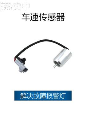 适用于HINO TRUCK传感器 83181-37140，83181-37210，83181-37120