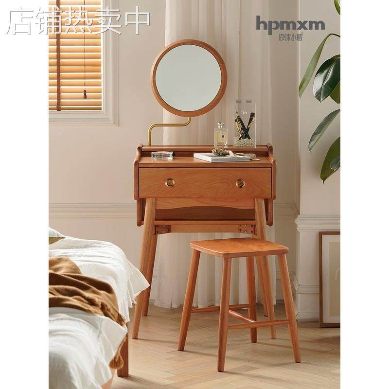 北欧实木迷你梳妆台ins小户型日式樱桃木卧室化妆桌小型