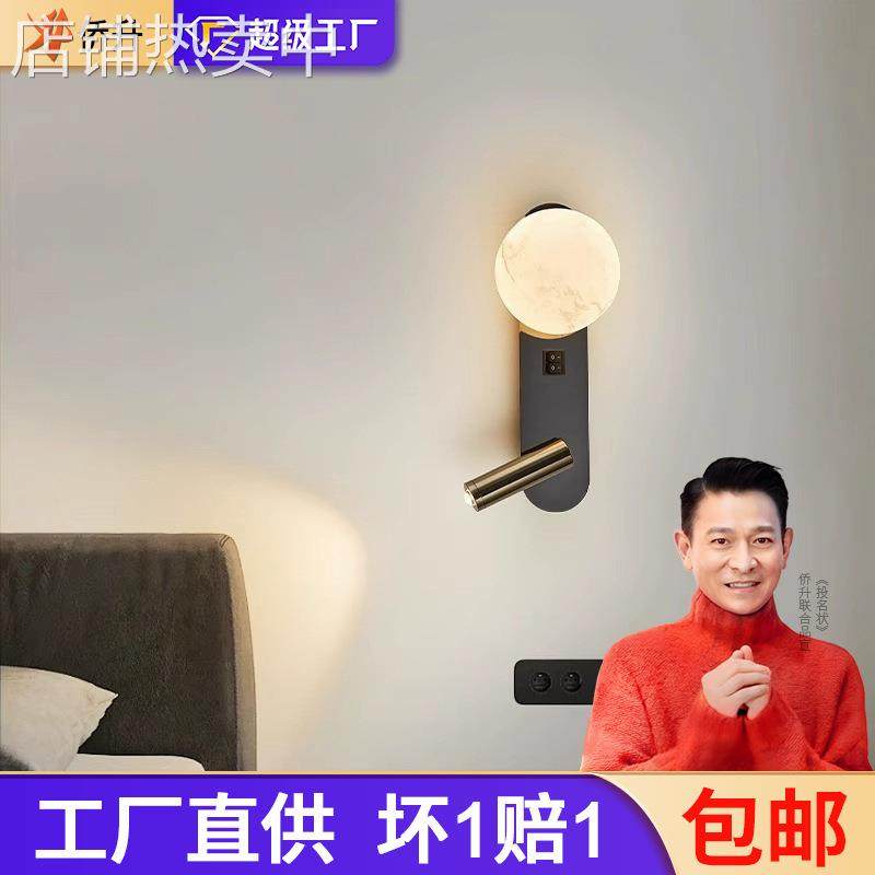 主卧室床头阅读壁灯现代简约创意月球书房墙灯射灯轻奢大气氛围灯