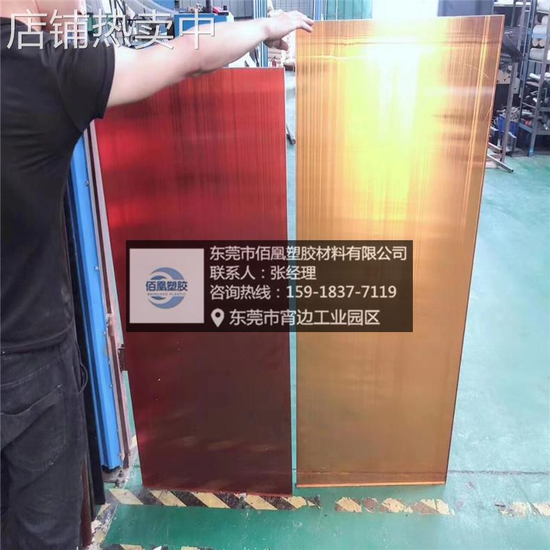 自产自销深茶色PEI板 PEI棒 耐高温 高硬度PEI板 PSU板棒 PES板材