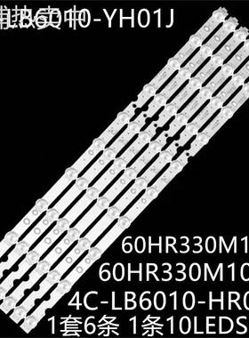 适60P8M 60F60 60D6 60U5950C 60EP6 60EP660灯条60HR330M10A0 V1
