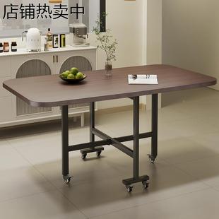 折叠桌小户型家用餐桌可折叠吃饭桌子长方桌简易长方形饭桌可移动