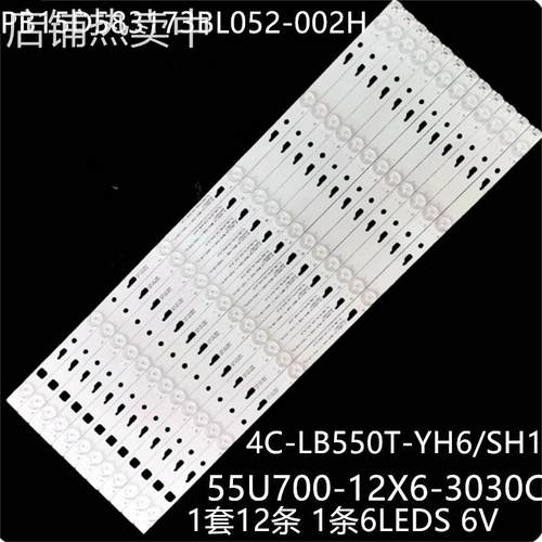 适用乐华55K300灯条PB15D583173BL052-002H 4C-LB550T-SH1