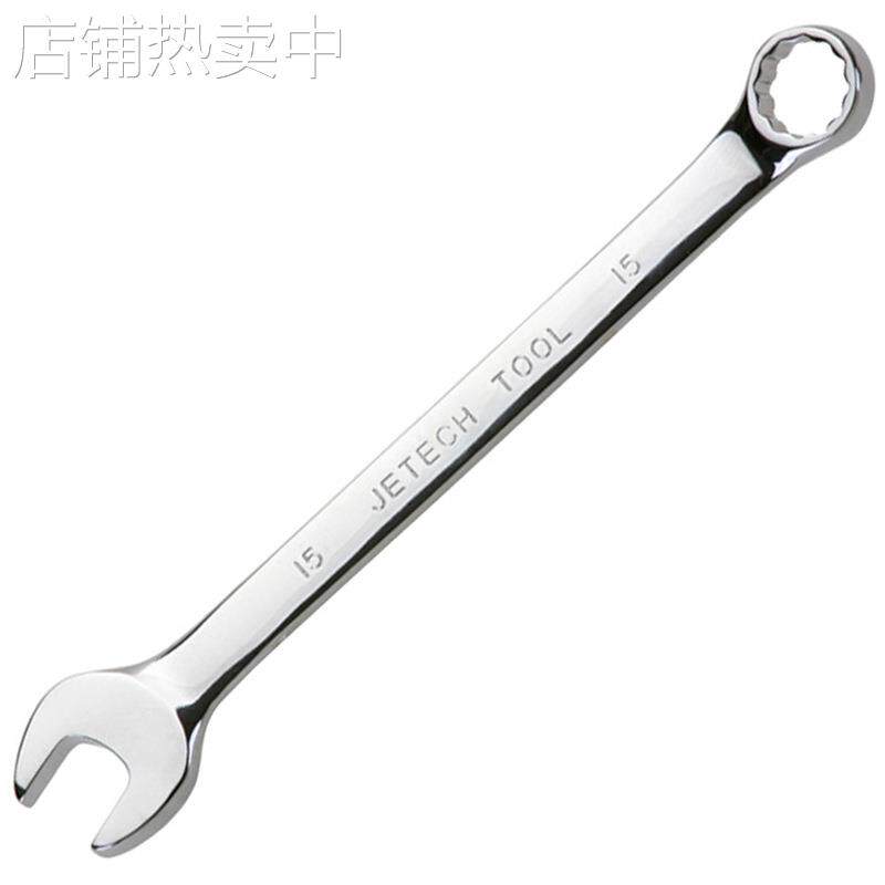 捷科COMF-48梅开两用扳手 梅花开口扳手镜面抛光48mm