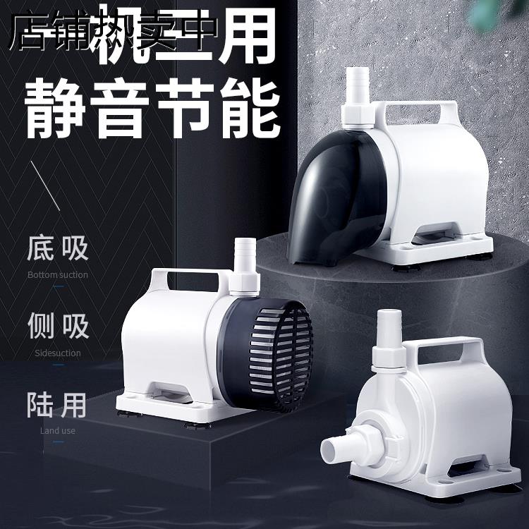 潜水泵静音抽水泵鱼缸过滤器超家用换水吸粪小型假山循环水底吸泵