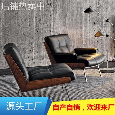 意式单人沙发轻奢风设计师皮质休闲躺椅客厅阳台休闲daiki扶手椅