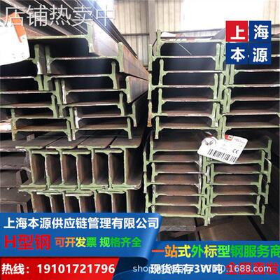美标H型钢W18*76汽车承重钢S355NL