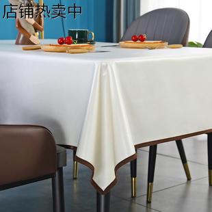 高级感轻奢餐桌布tpu加厚桌布免洗防油防水北欧纯色长方形茶几布