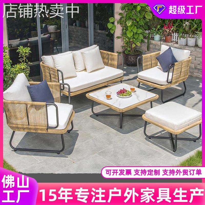 北欧户外藤编沙发露台庭院花园休闲家具酒店露天阳台创意沙发组合