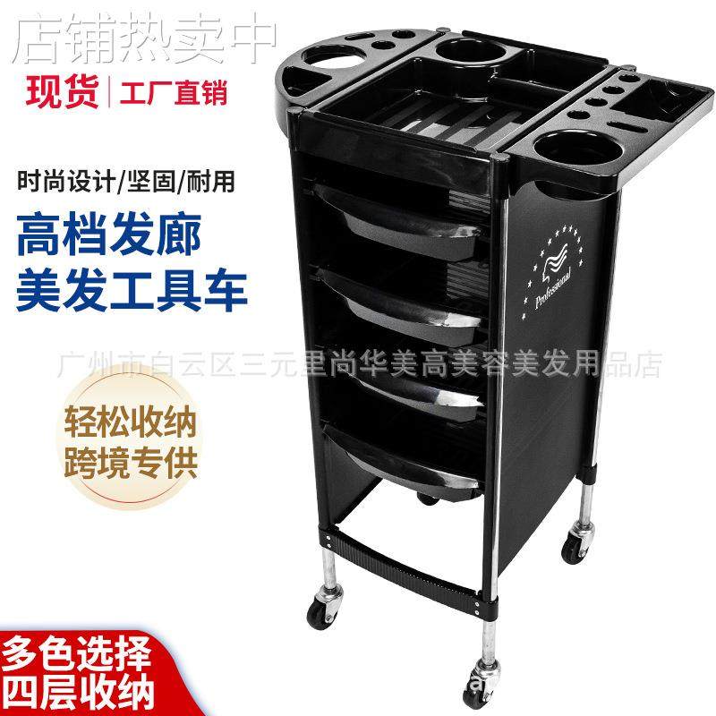 新款美容美发车复古小推车理发店工具车发廊专用烫染杠车手推欧式