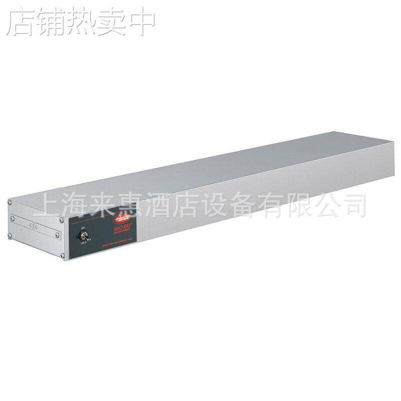 Hatco GRAH-24 24＂食物保温灯、美国赫红外线保温灯食物保温灯