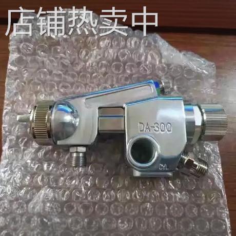 太乙迪比斯DA-300高雾化流水线往复机自动喷涂 da300自动油漆喷枪