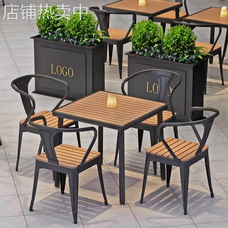 户外桌椅室外庭院花园阳台餐桌塑木防水防晒露天酒吧餐厅成套桌椅