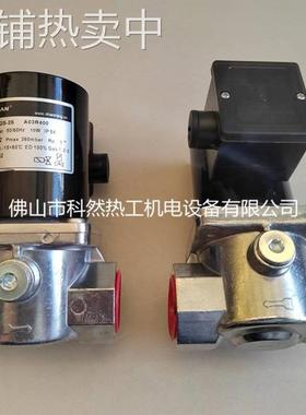 山明VGS燃气电磁阀TWOAN燃气电磁阀VGS-25常闭快开电磁阀