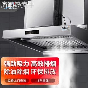 油烟净化一体机定做食堂饭店餐饮食堂强力油烟机油烟净化设备