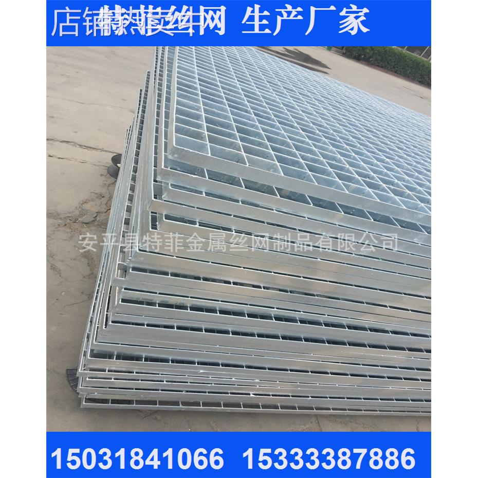 钢格板 厂家生产镀锌钢格板 异形钢格板 插接钢格板