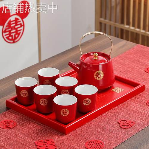 XEI3结婚茶具陶瓷婚庆敬茶杯茶壶家用客厅红色喜茶杯子陪嫁茶具套