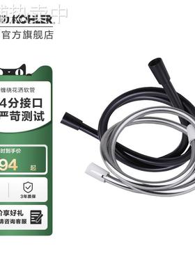 淋浴花洒软管洗澡喷头软管通用防缠绕软管多长度11628其他