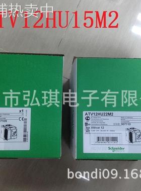 质保一年1.5KW变频器ATV12HU15M2深圳供应