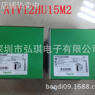 质保一年1.5KW变频器ATV12HU15M2深圳供应
