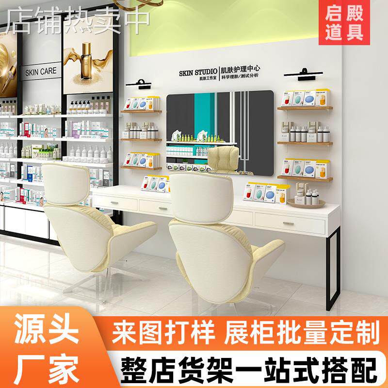 化妆品体验柜台化妆师美容院靠墙化妆台高级感简约铁木厂家直销