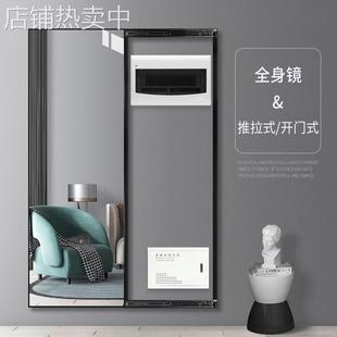 可开门遮挡电表箱穿衣镜壁挂隐形折叠推拉配强弱电箱装 饰全身镜子