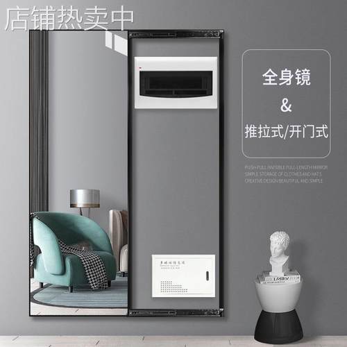 可开门遮挡电表箱穿衣镜壁挂隐形折叠推拉配强弱电箱装饰全身镜子