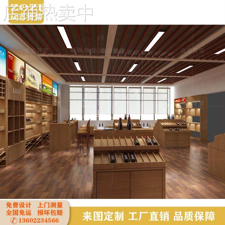 红酒展示柜葡萄酒实木中岛双面柜酒庄酒窖陈列柜烟酒茶靠墙展示架,商业/办公家具,展示柜/陈列柜/展示架/货柜,淘宝优惠券,粉丝福利购,淘宝优惠卷