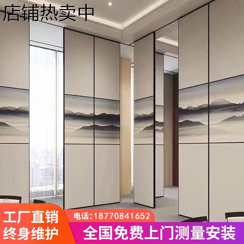 酒店餐厅活动隔断墙饭店包厢山水画移动屏风办公室隔音吊轨折叠门