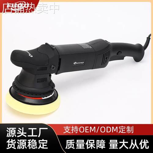 5818-15mm偏心机 震抛机 DA机 汽车美容抛光机偏心抛光机跨境