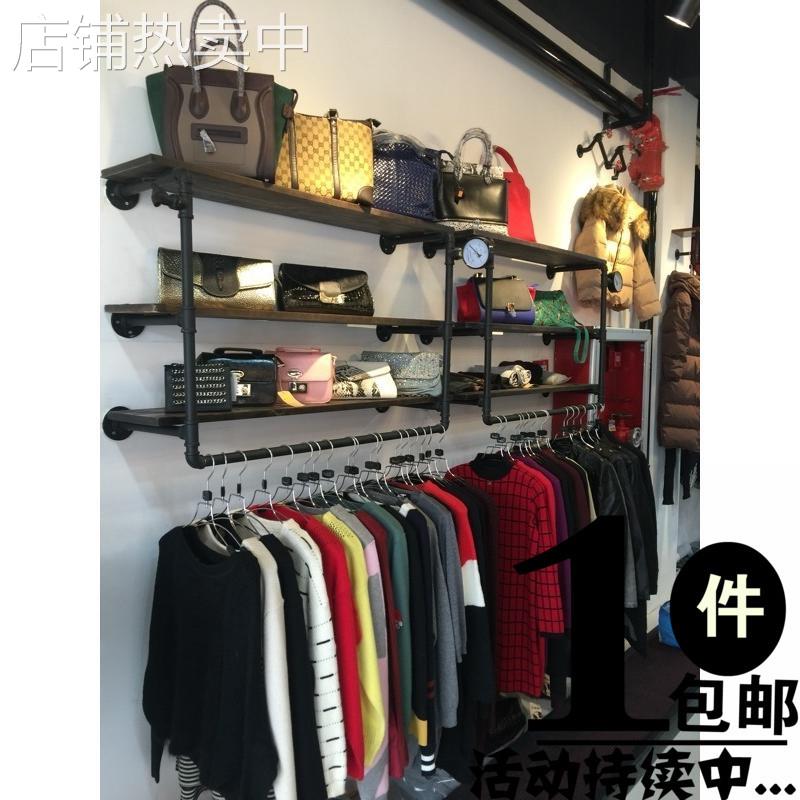 铁艺水管衣架挂杆服装店货架上墙侧挂衣架壁挂服装展示包包架实木