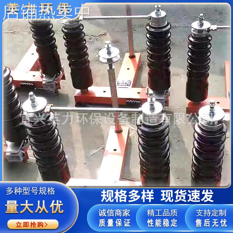 GN3-72/2-1S 72KV 高压隔离开关 单极手轮式 直流高压隔离开关
