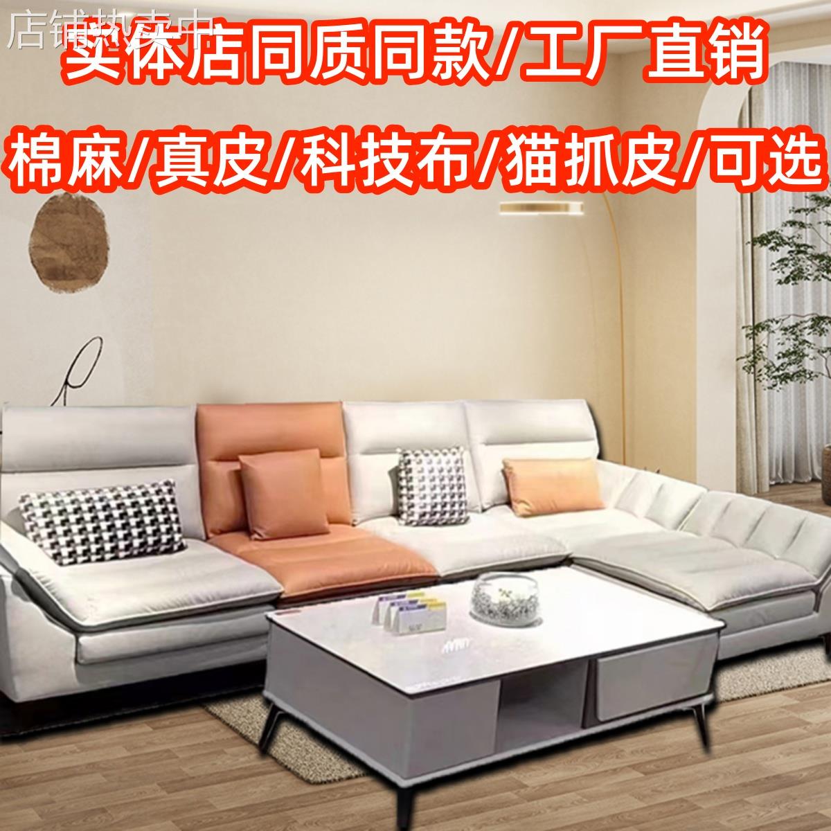 W7成都布艺沙发厂家直销实木羽绒乳胶棉麻猫抓皮科技布奶油风小户