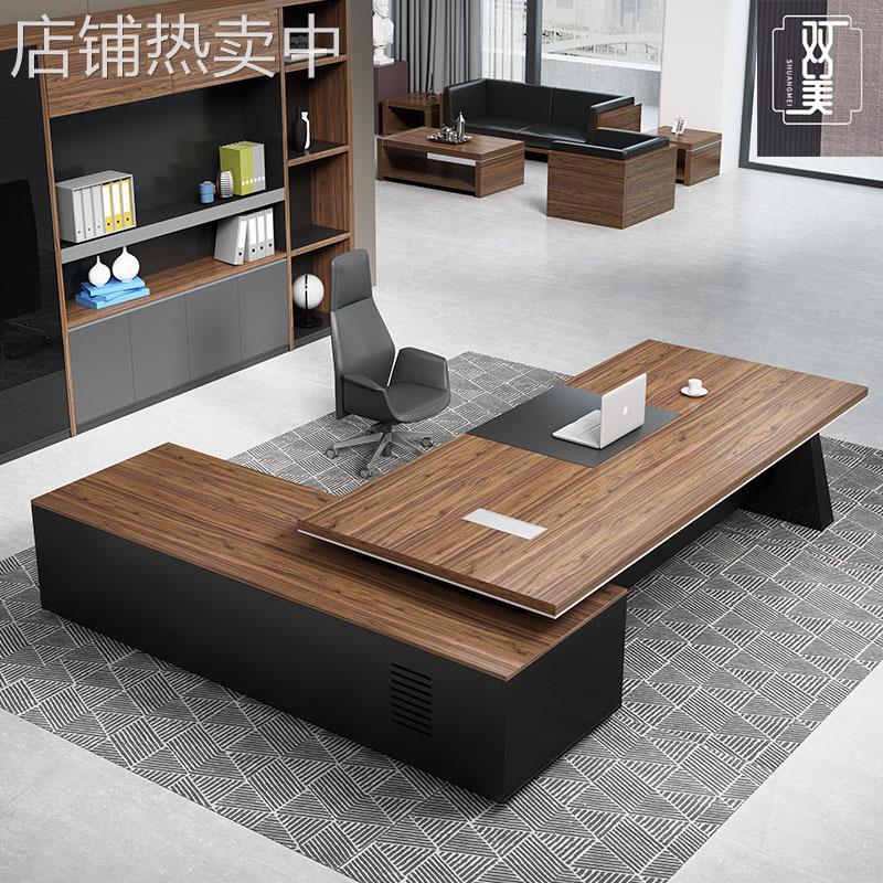总裁大班台组合主管办公现代简约经理桌新中式班台书柜