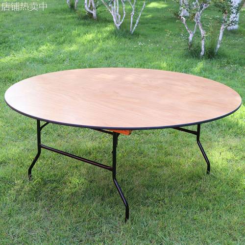 酒店餐桌椅 宴会折叠1.8m圆桌 餐厅椅折叠大圆桌 现代酒店桌椅