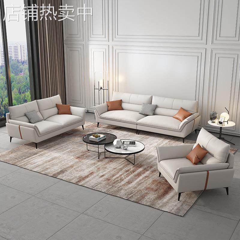 现代科技布沙发客厅北欧小户型贵妃多人位时尚创意组合简约沙发